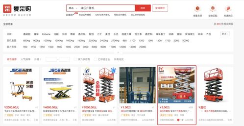 機(jī)械行業(yè)如何借勢互聯(lián)網(wǎng)營銷，實(shí)現(xiàn)銷售突圍
